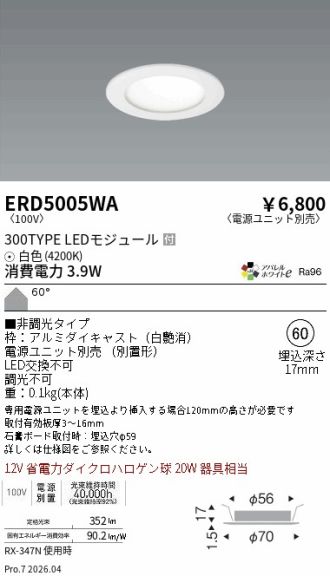 ERD5005WA