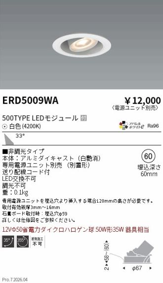 ERD5009WA