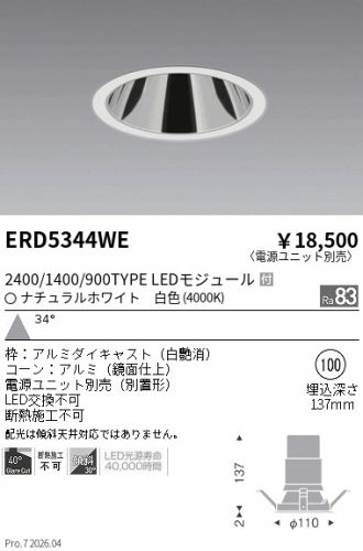 ERD5344WE