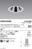 ERD5345WE