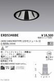 ERD5348BE