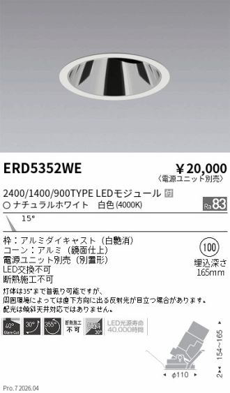 ERD5352WE