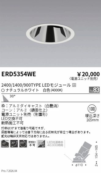 ERD5354WE