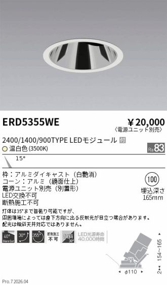 ERD5355WE