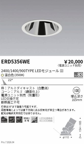 ERD5356WE