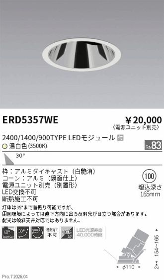 ERD5357WE