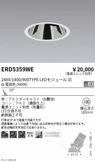ERD5359WE