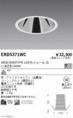ERD5371WC