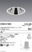 ERD5373WC