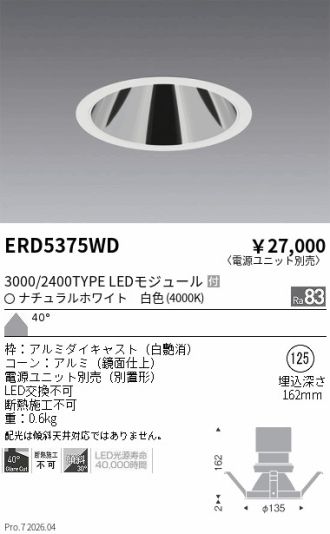 ERD5375WD