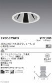 ERD5379WD