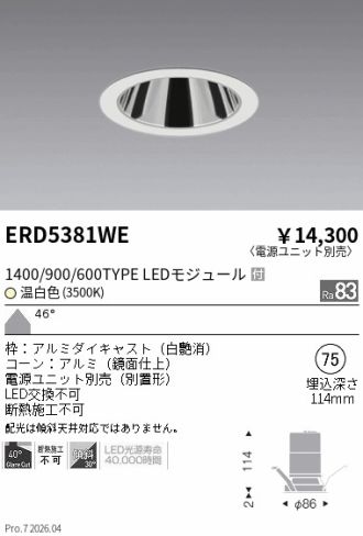 ERD5381WE