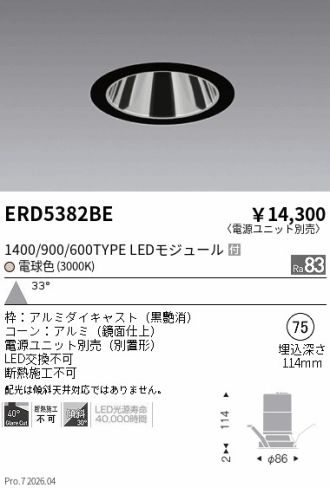 ERD5382BE
