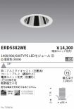 ERD5382WE