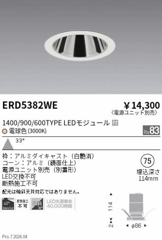 ERD5382WE