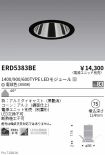 ERD5383BE