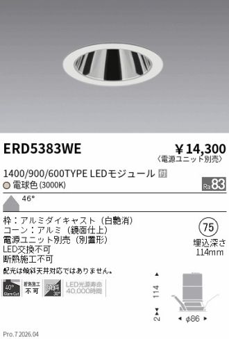 ERD5383WE