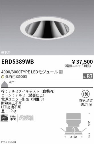 ERD5389WB