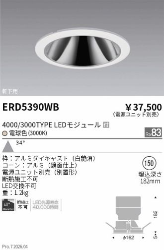 ERD5390WB