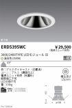 ERD5395WC