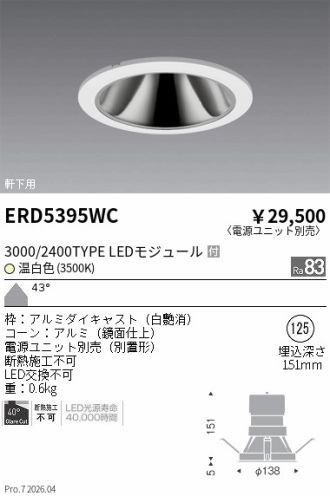 ERD5395WC