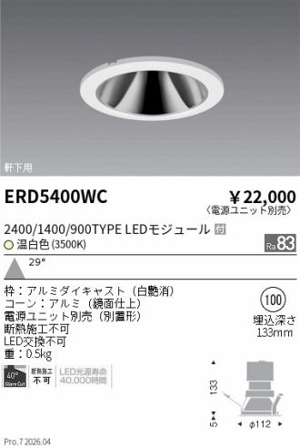 ERD5400WC