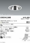 ERD5411WB