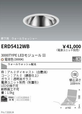 ERD5412WB