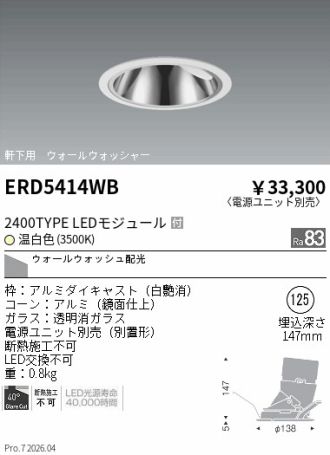 ERD5414WB