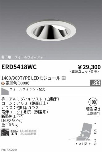 ERD5418WC