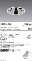 ERD5420WC