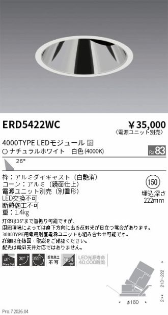 ERD5422WC