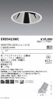 ERD5423WC