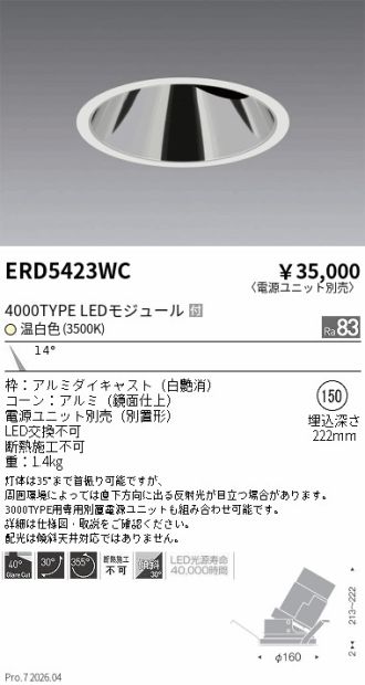 ERD5423WC