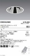 ERD5424WC