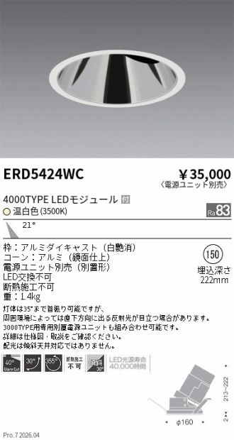 ERD5424WC