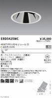 ERD5425WC