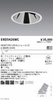 ERD5426WC