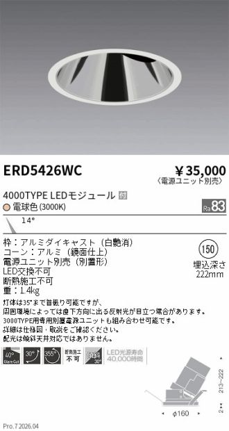 ERD5426WC