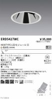 ERD5427WC
