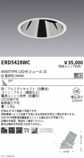 ERD5428WC