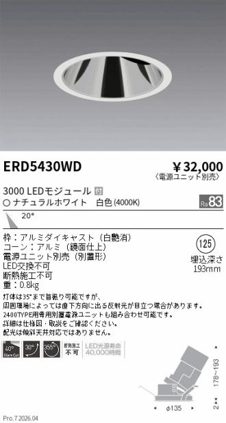 ERD5430WD