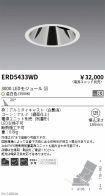 ERD5433WD