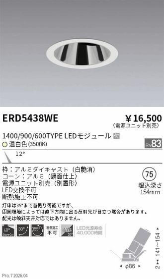 ERD5438WE