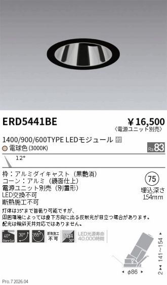 ERD5441BE