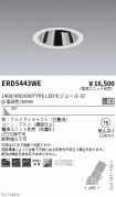 ERD5443WE