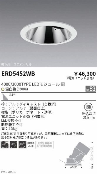 ERD5452WB