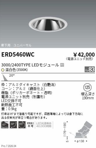 ERD5460WC