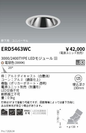 ERD5463WC