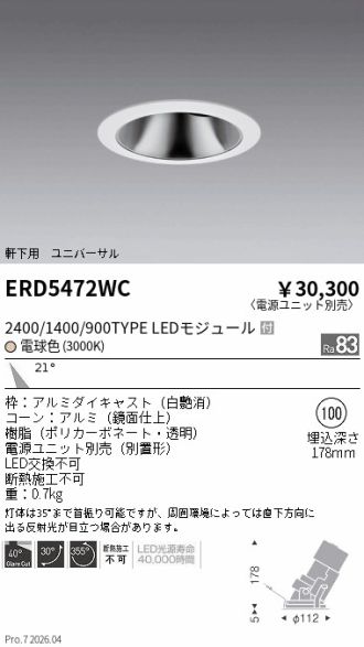ERD5472WC